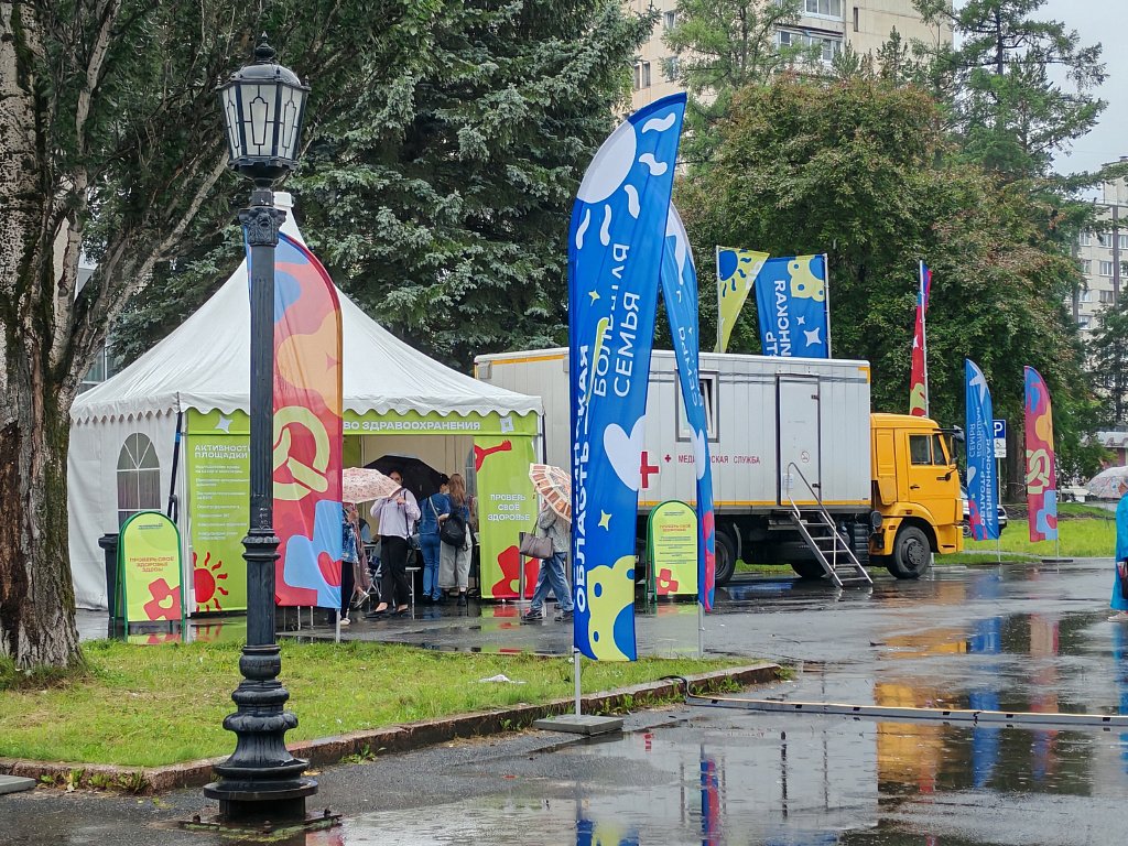 Фестиваль «Челябинская область — большая семья» шагает по региону