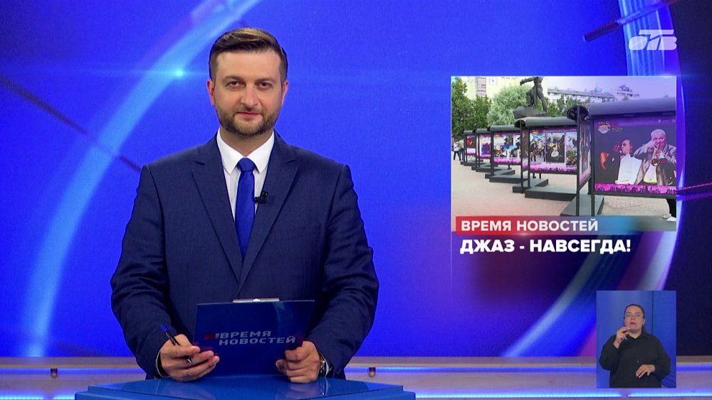 В Челябинске состоялось открытие фотовыставки, посвященной джазу на Урале
