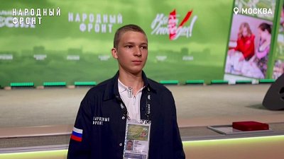 Владимир Путин наградил челябинского школьника, собирающего дроны для бойцов СВО