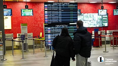 Из Челябинска запускают прямой самолет до столицы Абхазии