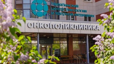 В Челябинске открыли медицинский кабинет для больных со стомами
