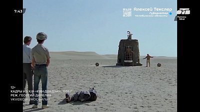 Почему фильм «Кин-дза-дза!» многие не поняли, узнаем в рубрике «История киношедевра»