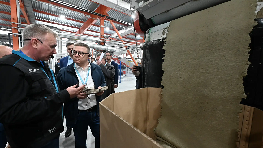 В Челябинске начал работу завод по переработке многослойной упаковки