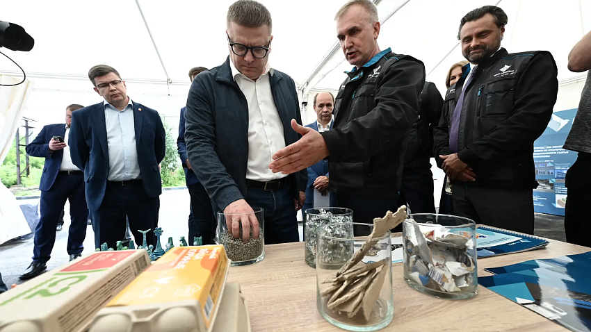 В Челябинске начал работу завод по переработке многослойной упаковки