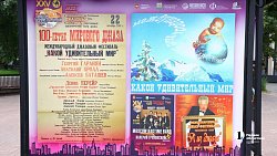В Челябинске открылась фотовыставка к 25‑летию джазового фестиваля
