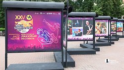В Челябинске открылась фотовыставка к 25‑летию джазового фестиваля