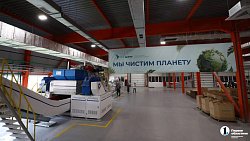 В Челябинской области начали перерабатывать многослойную упаковку