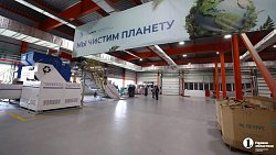 В Челябинской области начали перерабатывать многослойную упаковку