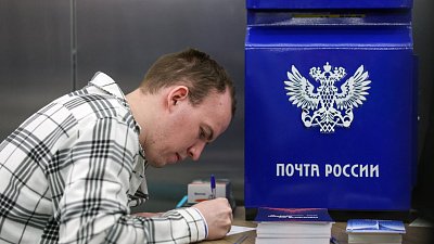 Почта России заморозила цены на подписку газет и журналов на 2027 год