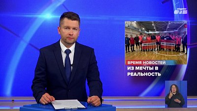 Владимир Путин поблагодарил ветерана СВО из Челябинска