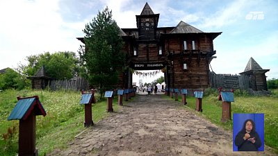 Фестиваль «Абалакское поле» принял музей-заповедник «Аркаим»