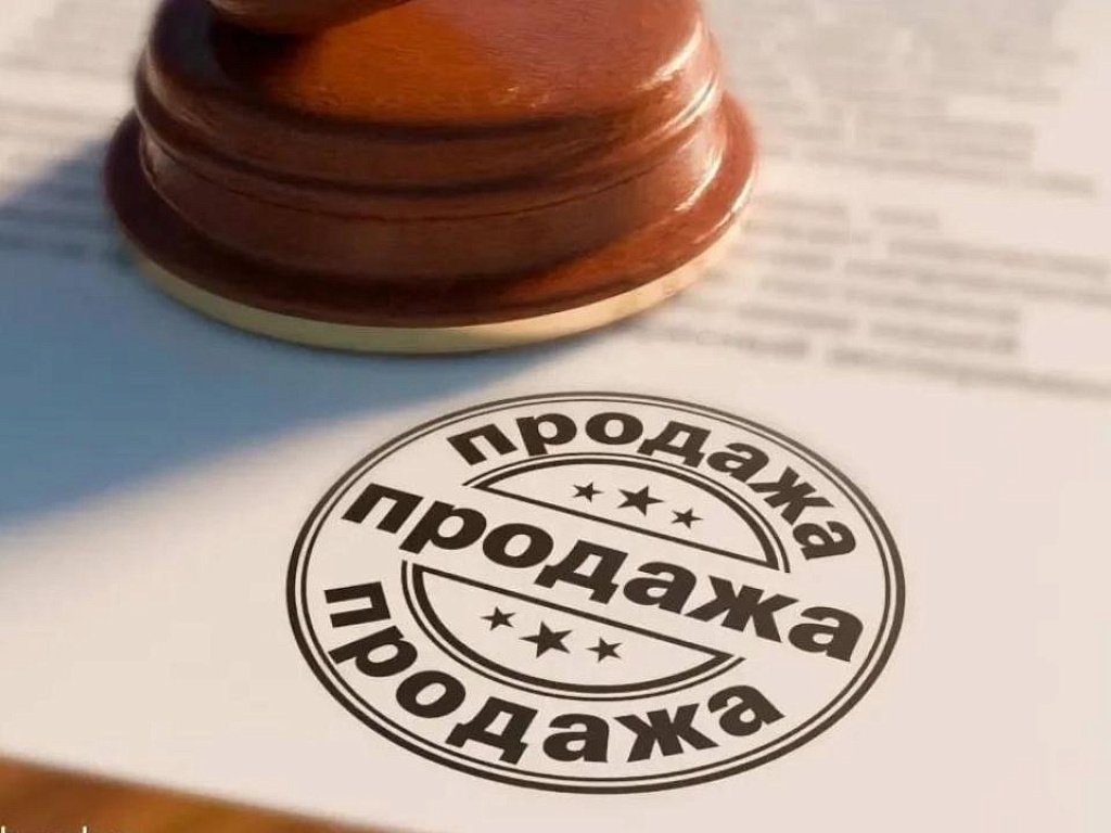 ПСБ выставил на аукцион екатеринбургскую компанию за 1,5 млрд рублей