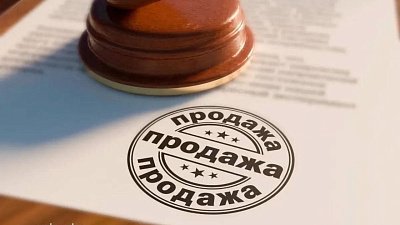 ПСБ выставил на аукцион екатеринбургскую компанию за 1,5 млрд рублей