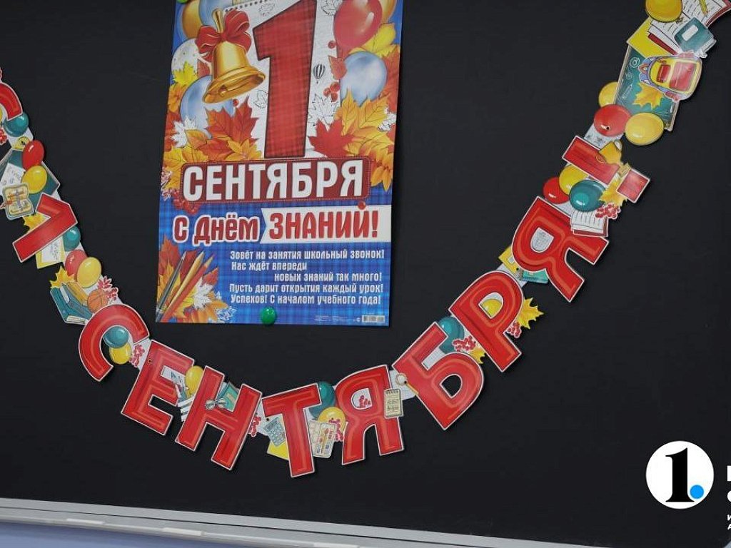 Собрать челябинского первоклассника в 2026 году обойдется почти в 60 тысяч рублей