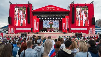 Всероссийский певческий фестиваль «Русское Поле»