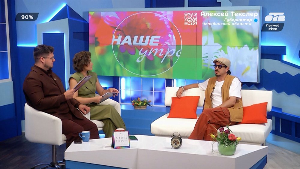 Каким мы увидим Челябинск в сериале «Челябинский раджа»? — Гость в студии