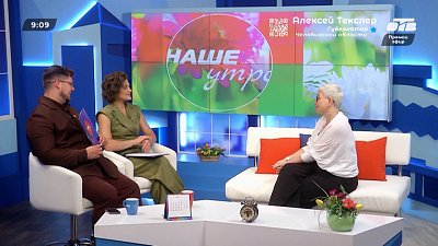 Почему родители обесценивают своих детей? — Гость в студии