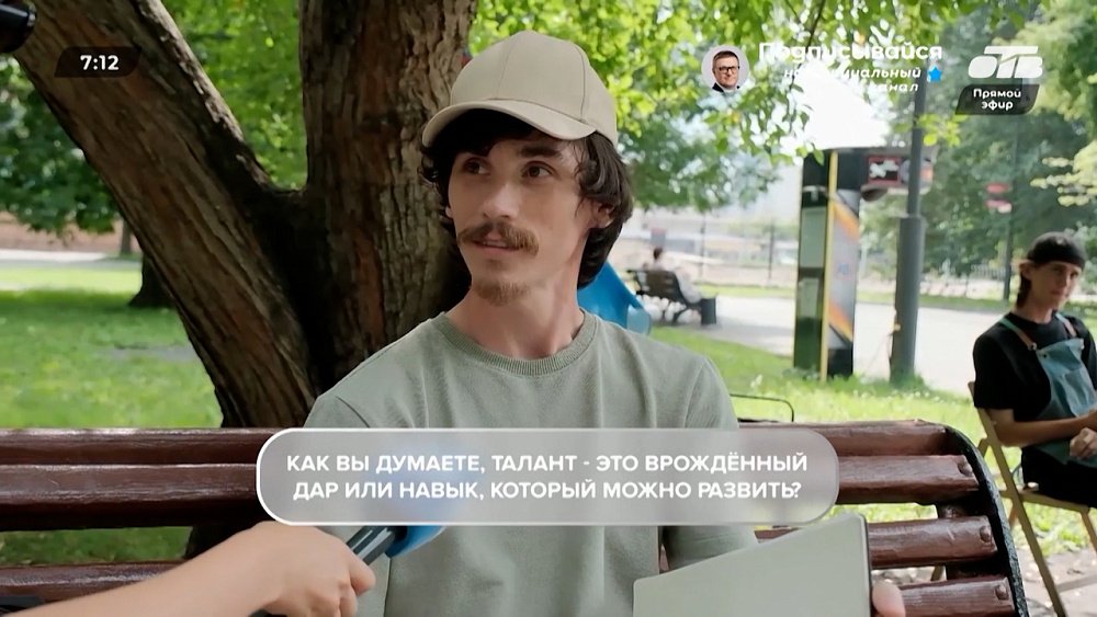 Интересные ответы в опросе «Талантливые челябинцы»