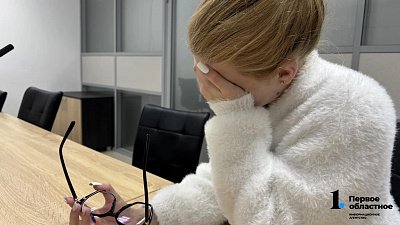 Молодая пара из Челябинска узнала в организаторах аферы с гаджетами своих соседей