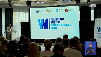 В Челябинске прошел межрегиональный форум «Подключение к сетям газоснабжения»