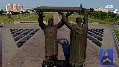 В Магнитогорске появился туристический центр