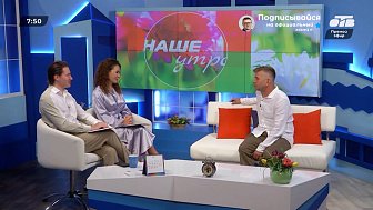 О необычном актерском амплуа — Гость в студии