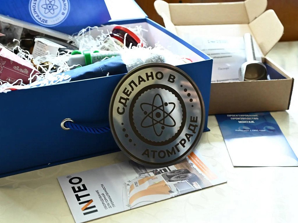 В Озерске представили проект «Сделано в Атомграде» для поддержки местного бизнеса