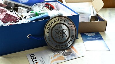 В Озерске представили проект «Сделано в Атомграде» для поддержки местного бизнеса