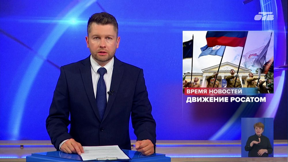 Губернатор Челябинской области ознакомился с проектами атомграда