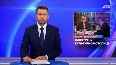 Обсудили развитие культуры в Челябинской области