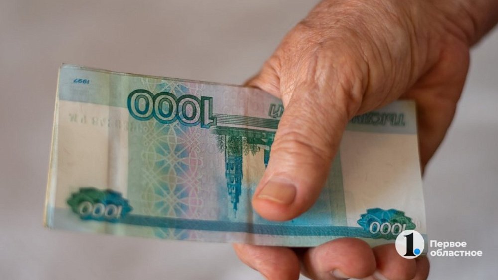 Как челябинцам получить накопления умершего родственника