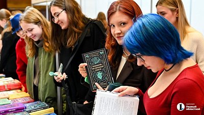 «Рыжий фест — 2026» сменил дату и площадку в Челябинске