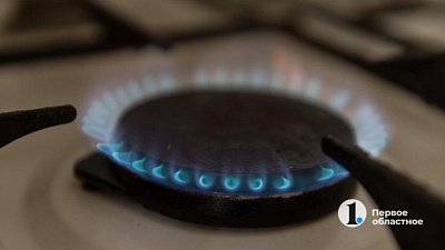«Газпром газораспределение Челябинск» урезал тарифы после жесткого сигнала УФАС