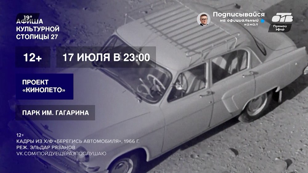 Планируем, как провести выходные, в рубрике «Культурная столица — 2027. Афиша»