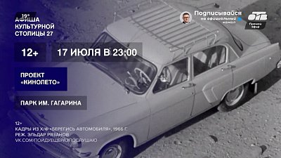 Планируем, как провести выходные, в рубрике «Культурная столица — 2027. Афиша»