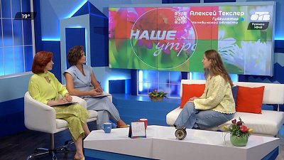 Про такой разный магний — Гость в студии