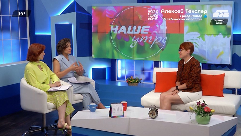 Как попасть на фестиваль «Пламя Аркаима»? — Гость в студии
