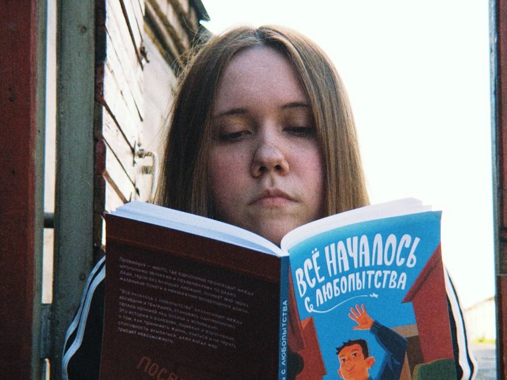 Студентка из Челябинска издала книгу о приключениях своего отца в 90‑х