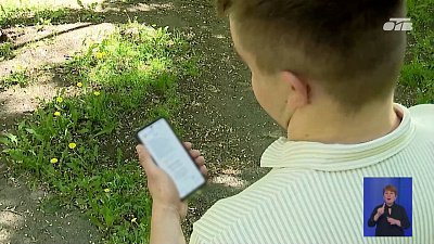В Троицке суд заставил мужчину извиниться перед соседом в чате