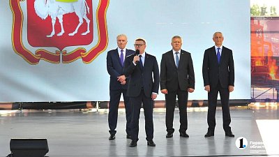 Губернатор обозначил главные события в развитии Магнитогорска