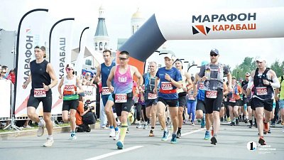 Рекордные 2000 участников собрал третий Карабашский марафон