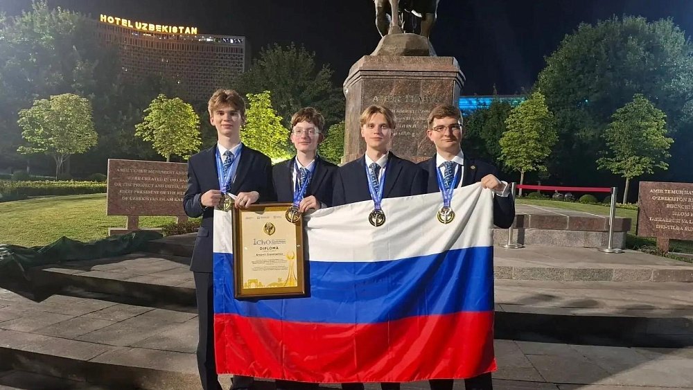 Школьник из Магнитогорска завоевал золото на Международной химической олимпиаде