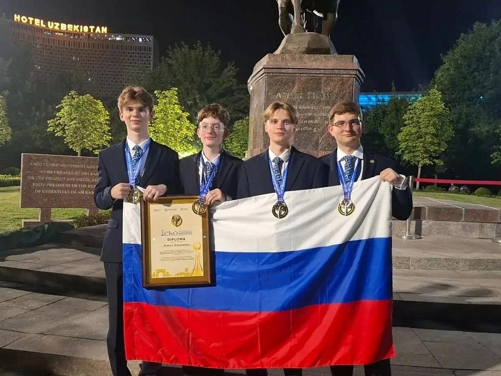 Школьник из Магнитогорска завоевал золото на Международной химической олимпиаде