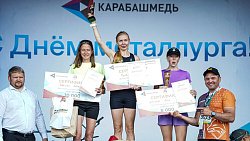 Спорт, концерт и фейерверк: как Карабаш отметил День металлурга