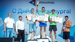Спорт, концерт и фейерверк: как Карабаш отметил День металлурга