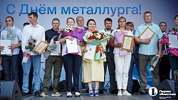 Спорт, концерт и фейерверк: как Карабаш отметил День металлурга