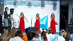 Спорт, концерт и фейерверк: как Карабаш отметил День металлурга