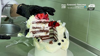 О трендах на десерты в сюжете «День торта»