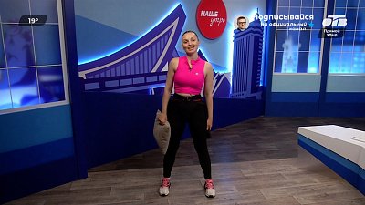 Начинаем утро бодро! – Гость в студии