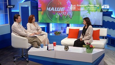 О стрессе, который убивает красоту – Гость в студии